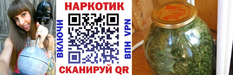 Как найти закладки Кирсанов Гашиш Бошки Шишки АМФЕТАМИН МЕФ Альфа ПВП