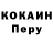 Кетамин VHQ Lawen