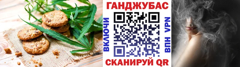 Cannafood конопля  купить   Кирсанов 