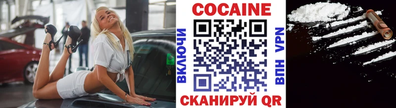 Кокаин FishScale  блэк спрут ТОР  Кирсанов  наркота 