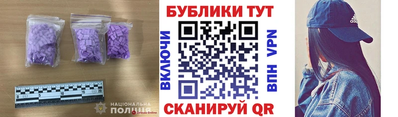 ЭКСТАЗИ 280мг  KRAKEN ссылка  Кирсанов 