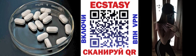 Ecstasy Дубай Кирсанов