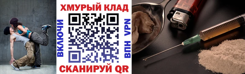 ГЕРОИН Афган  купить наркотик  Кирсанов 