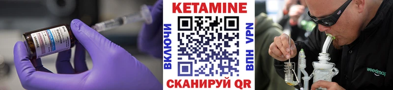 КЕТАМИН ketamine  Кирсанов 