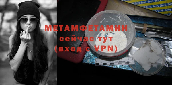 метадон Абаза