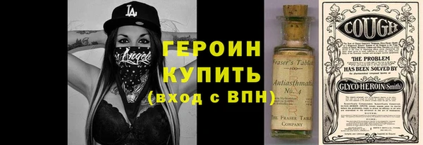 метадон Абаза