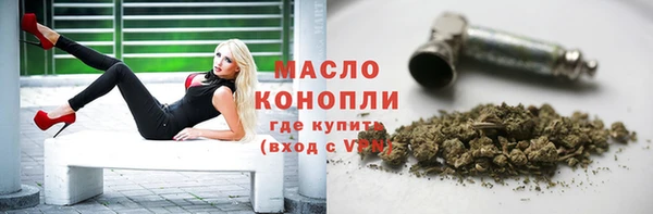 винт Абдулино