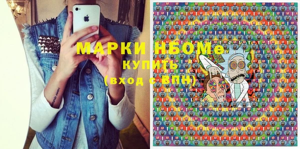 ALPHA PVP Алексин