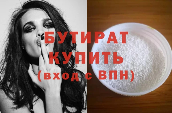 винт Абдулино