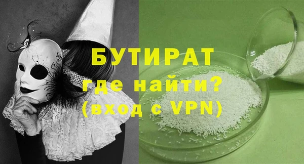 винт Абдулино