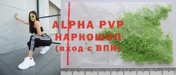 герыч Кодинск