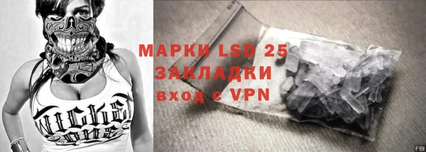 ALPHA PVP Алексин