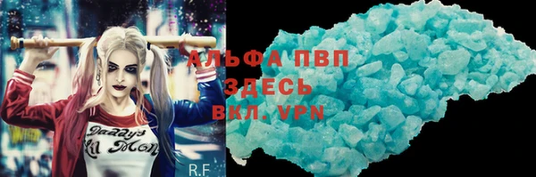 винт Абдулино
