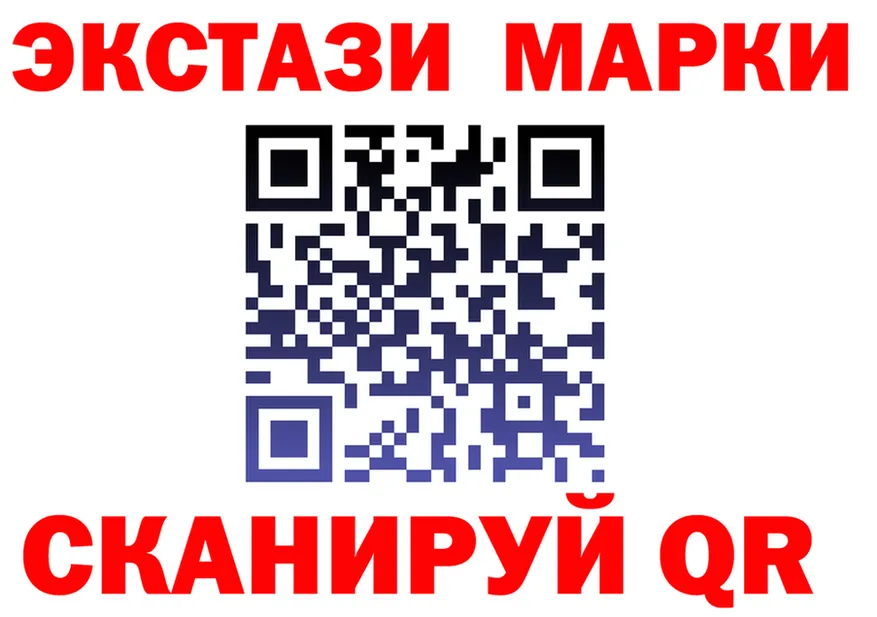 Экстази VHQ tor мориарти OMG Кирсанов