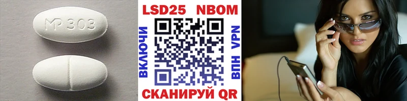 LSD-25 экстази кислота  OMG ссылки  Кирсанов 