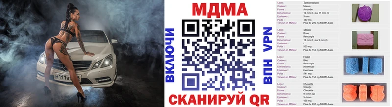 MDMA crystal  Кирсанов 