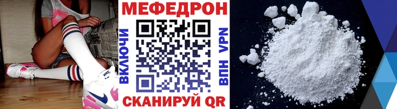 хочу наркоту  Кирсанов  МЕФ мука 