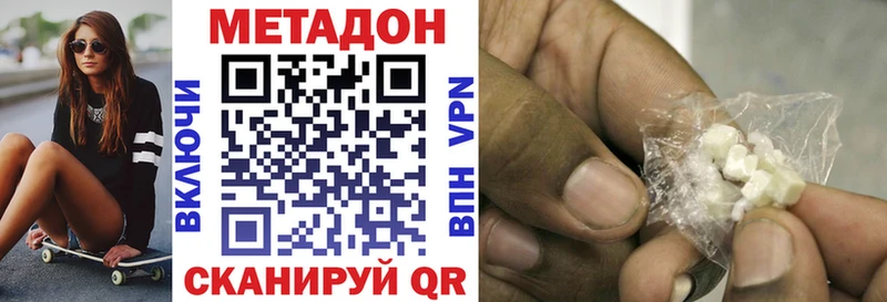 МЕТАДОН мёд  Кирсанов 