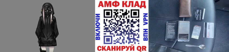 Метамфетамин Methamphetamine  кракен вход  Кирсанов 
