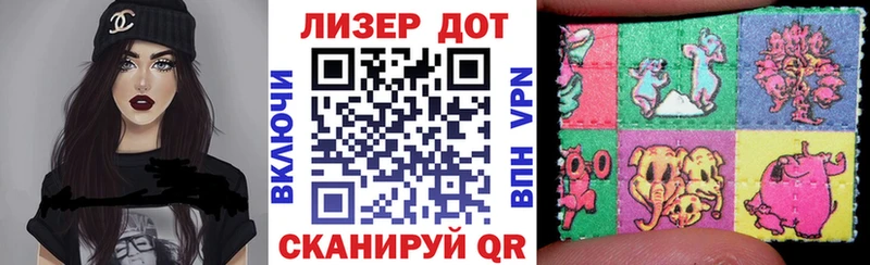 Марки 25I-NBOMe 1,8мг  блэк спрут зеркало  Кирсанов 