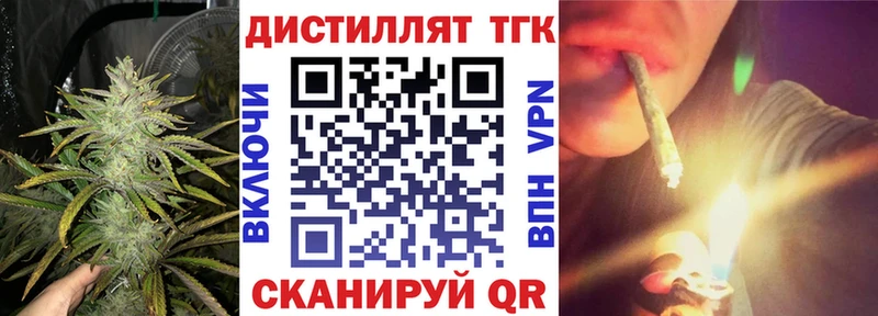 как найти   Кирсанов  Дистиллят ТГК THC oil 