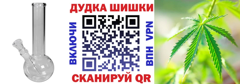 дарнет шоп  Кирсанов  МАРИХУАНА индика 